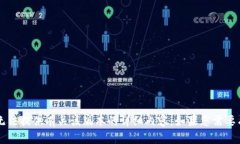 提示：关于特定版本的应用程序（例如