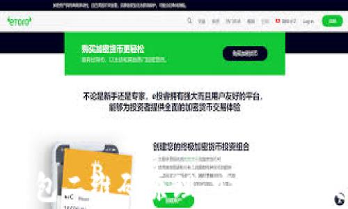 
深入解析TP钱包二维码原理：安全性与便利性的结合