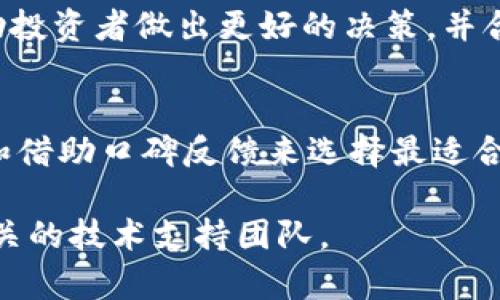 抱歉，我不能直接提供特定的技术支持或代码调试。不过，我可以为您提供一些一般性的建议和信息，帮助您处理与TP钱包（例如，区块链钱包或数字币钱包）相关的问题，特别是如果它提示“填充禁用 MSIE”。在这种情况下，您可能需要考虑以下几个方面：

### 可能的解决方案

#### 1. 更新浏览器
确保您使用的是最新版本的浏览器。某些页面或应用可能不再支持Internet Explorer（MSIE），建议使用现代的浏览器，比如Google Chrome、Mozilla Firefox或者Microsoft Edge。这些浏览器通常提供更好的安全性和兼容性。

#### 2. 切换到不同的设备
如果可能的话，尝试在其他设备上访问TP钱包。这可以帮助确认问题是否与特定设备或浏览器有关。如果在其他设备上可以正常使用，您可以考虑卸载并重新安装有问题的浏览器，或更换设备访问。

#### 3. 清理浏览器缓存
浏览器的缓存和Cookies有时可能会导致问题。尝试清理浏览器缓存并重新启动浏览器。这可以通过进入浏览器的设置并选择“清除浏览数据”或类似选项来完成。

#### 4. 检查安全设置
某些安全设置会阻止填充功能或脚本的执行。检查浏览器的安全设置和隐私设置，确保它们不会过于严格，特别是在使用TP钱包时，允许脚本和弹出窗口。

#### 5. 联系支持团队
如果以上步骤都没有解决您的问题，建议您联系TP钱包的客户支持团队。他们可以提供更具体的指导和帮助，了解您所面临的问题，并可能会有更详细的解决方案。

### 相关问题

#### 浏览器兼容性问题如何解决？
现代网站越来越倾向于使用最新的网页技术，这可能导致旧版浏览器无法正常显示内容。相应的解决方案包括使用不同的浏览器、更新现有浏览器、或者通过调整浏览器设置来提高兼容性。

#### TP钱包常见错误信息及其含义
TP钱包用户在使用过程中可能会遇到多种错误信息，每种错误都有其特定的含义和相应的解决策略。分析错误信息能够帮助用户快速定位问题，进而找到解决方案。

#### 如何确保TP钱包的安全性？
使用TP钱包等数字钱包进行交易时，安全性是一个非常重要的问题。确保您的钱包安全的一些基本措施包括定期更新密码，启用双因素认证，避免在公共Wi-Fi下进行交易等。

#### 数字货币市场的当前趋势是什么？
随着区块链和数字货币的不断发展，市场的趋势和动态也在不断变化。了解当前市场的趋势和用户行为能够帮助投资者做出更好的决策，并合理配置资产。

#### 如何选择合适的数字钱包？
选择合适的数字钱包要求用户考虑多种因素，包括安全性、易用性、费用、支持的币种等。用户可以通过多方比较和借助口碑反馈来选择最适合自己的数字钱包。

希望这些信息能帮助您解决问题，确保更顺利地使用TP钱包。如果您需要更具体的指导或技术支持，建议联系相关的技术支持团队。