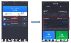   揭秘诱多加密货币：投资者必知的交