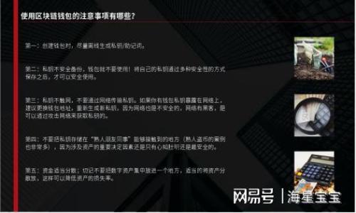 

TP钱包如何充值及查看币种余额的详细指南