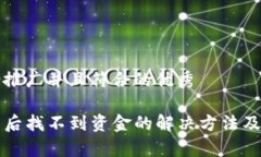 思考一个适合推广并且符合的优秀提币