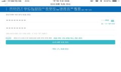 关于t p钱包为什么总有莫名其妙的币推