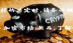 使用TP钱包注册时，用户能否选择钱包