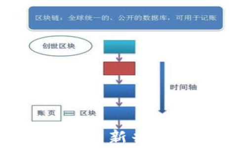 
菲律宾发放加密货币：新兴市场的数字金融革命