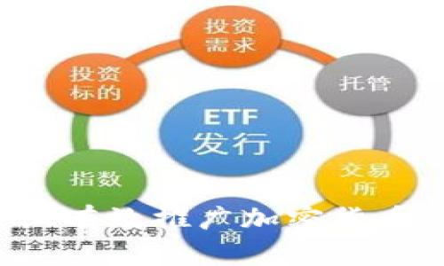 如何在脸书上有效推广加密货币：策略与技巧