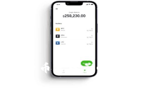 盗取加密货币后的影响与应对策略