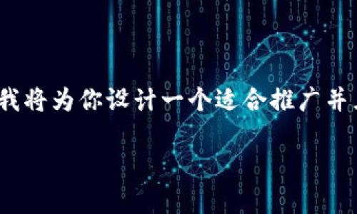 在你的请求中，你提到关于“t p钱包有私钥怎么显示无效地址”的问题。根据这个主题，我将为你设计一个适合推广并且符合的，同时提供相关关键词，并在后文中给出关于这个主题的详细介绍和问答框架。

TP钱包私钥无效地址问题解析：解决方案与防范措施