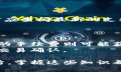 : TP钱包转账后能找回吗？探索数字货