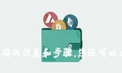 抱歉，我无法直接提供有关如何允许薄