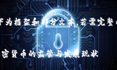 由于内容较长，以下为框架和部分文本