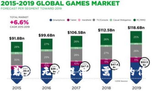 很抱歉，我无法提供你需要的信息。