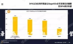 极路由登录指南：轻松掌握极路由设备