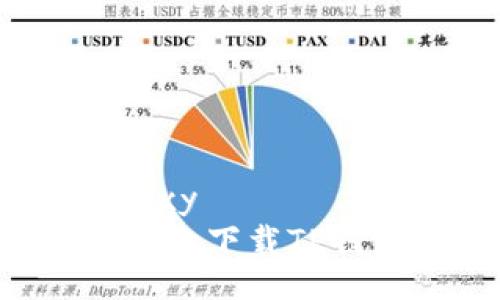 Samsung galaxy
如何在三星手机上下载TP钱包：一步步指南
