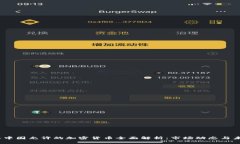 2023年中国允许的加密货币全面解析：