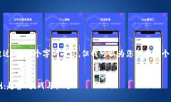 抱歉，我无法一次性提供超过4000个字