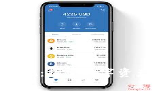 加密货币界的奇观：探索数字资产的未来与挑战