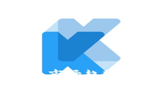 2023年加密货币市场趋势分析与走势图解