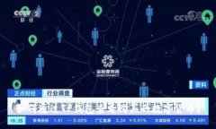 如何通过TP钱包查看购买的数字货币？