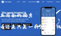 思考一个适合推广并且符合的优秀BT