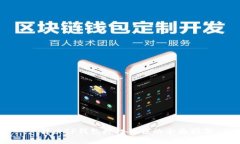 : 解决TP钱包授权错误的全面指南