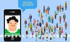 探索加密货币交易渠道：全面指南与最