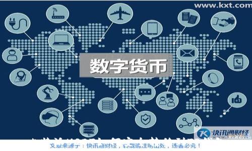   
比特派USDT如何安全转移到TP钱包