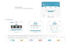 如何下载和安装TP钱包iOS官网应用：详