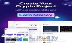 探索达沃斯议程下的加密货币：科技与