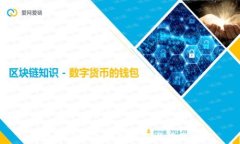 苹果版TP钱包如何下载与使用指南