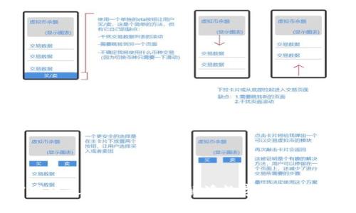 TP钱包官网版最新版：全方位解读数字资产管理的新选择