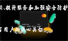    网商银行与加密货币：未来金融的结