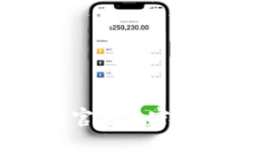 : 深入解析：伊朗官方加密货币的背后与未来