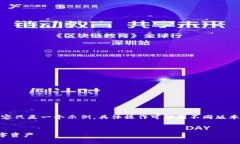 注意：为了保护用户的隐私安全，以下