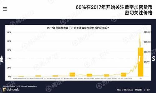 USDC的中文名是“美元链克”。USDC是一种以美元为基础的稳定币，由Circle和Coinbase共同创建，属于ERC-20代币，运行在以太坊区块链上。它的价值与美元1:1挂钩，也就是说1 USDC始终等于1美元。USDC的目标是结合加密货币的优势与传统法币的稳定性，为用户提供安全、快速和高效的数字资产交易和转移方式。 

如果你对USDC有更深入的疑问或需要进一步的信息，请告诉我，我乐意为你提供帮助。
