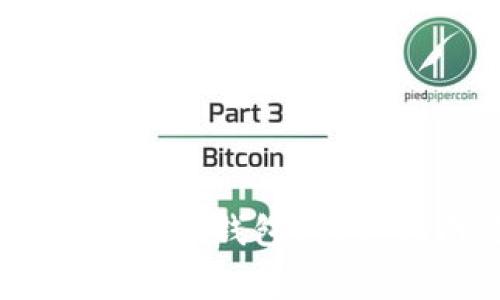 如何把Pig币安全地转到TP钱包？详细指南与常见问题解答