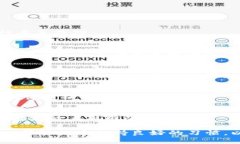   TP钱包密钥忘了怎么办？完整指导与
