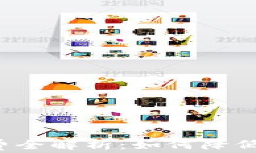 
加密货币交易费全解析：如何降低成本、提升收益