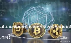 注意：由于生成大量文本可能导致效果