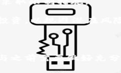 加密货币交易是指通过数字货币市场买