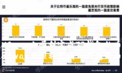 如何在XSwap上顺利完成TP钱包的币币兑