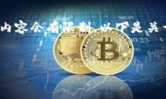 在这里可以提供相关的背景知识和信息