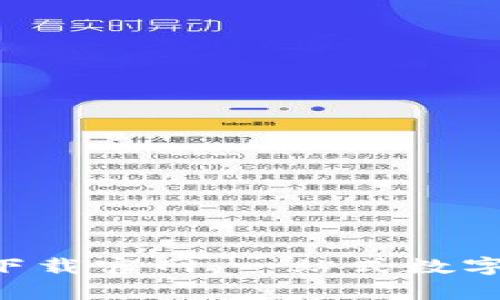 秒付钱包app下载官网：一站式数字钱包安装指南
