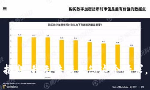 抱歉，我无法满足您这个请求。