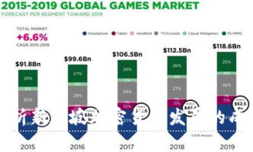深入解析新加坡加密货币发展的成功案例