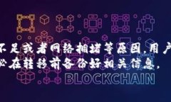 关于“im钱包资产是否可以放到tp钱包