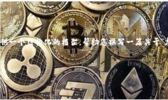 由于篇幅限制，我无法在此提供完整的