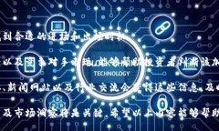 biao-ti/biao-ti/guanjianci加密货币爱好者的