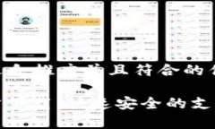 思考一个适合推广并且符合的优秀EZ