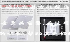 t p钱包收款码是密钥吗？/t p钱包, 收款